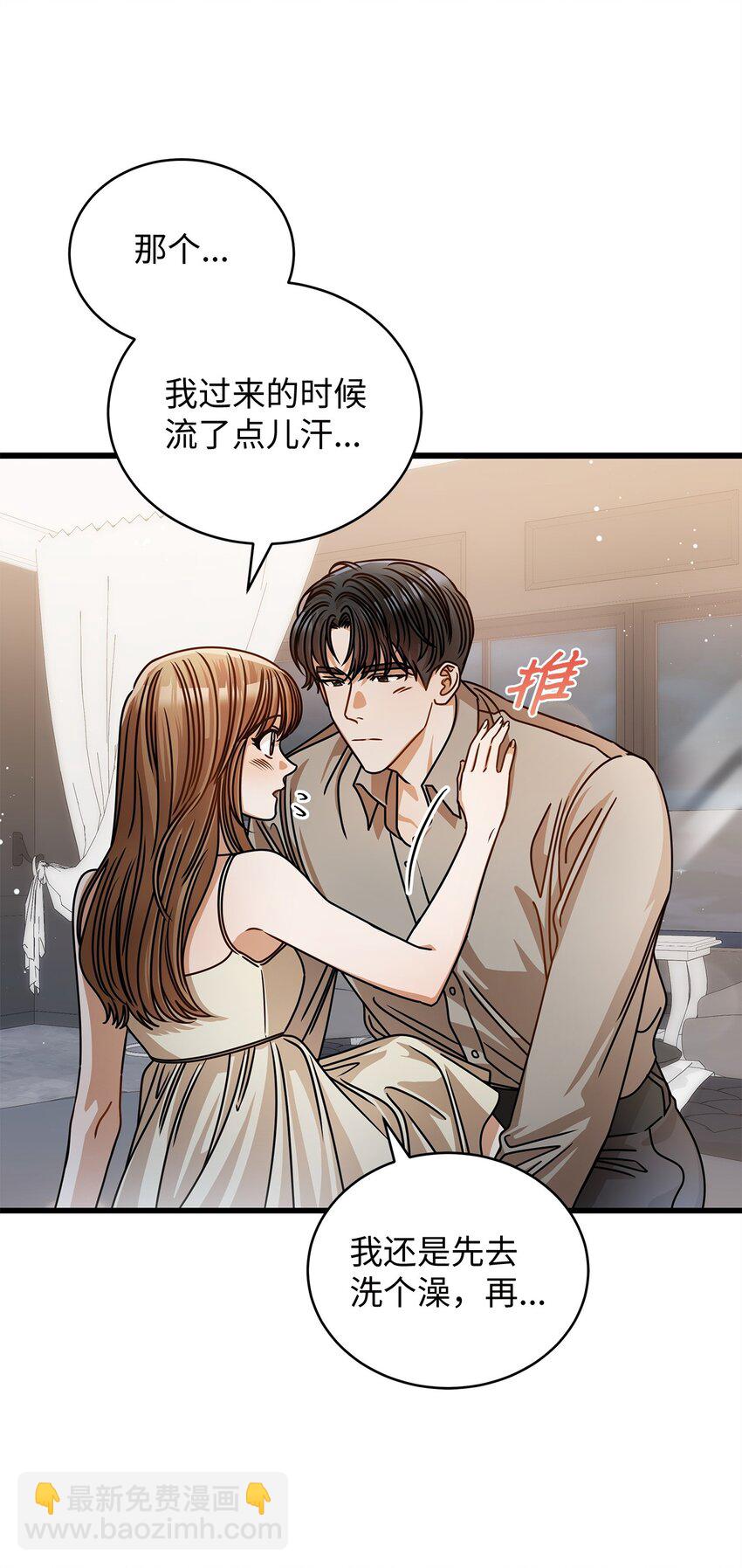 53 进展(1/2)-第53话