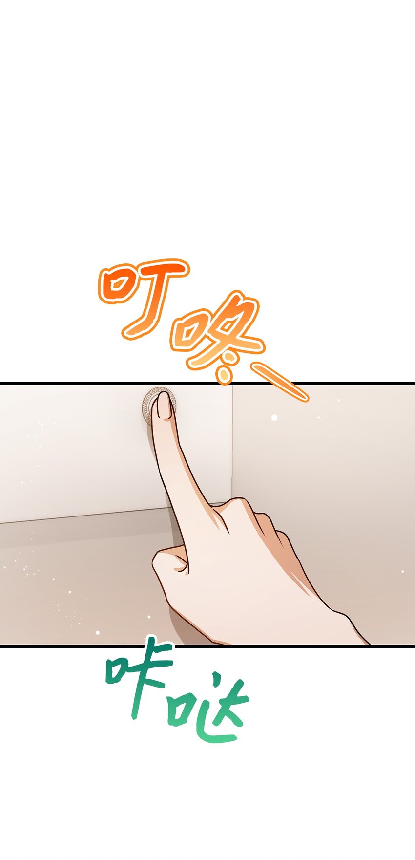 55 晚餐邀请(1/2)-第55话