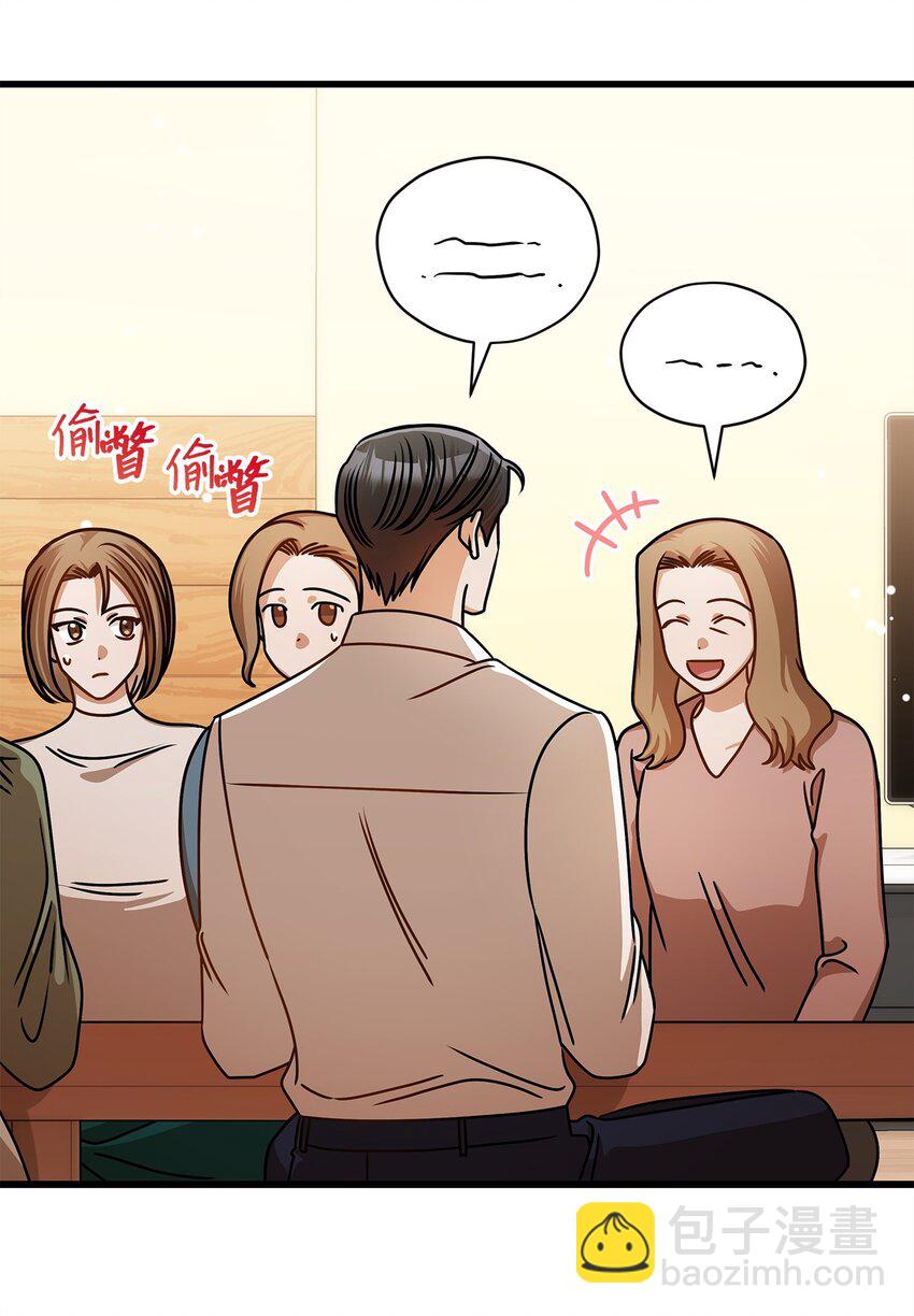 55 晚餐邀请(1/2)-第55话