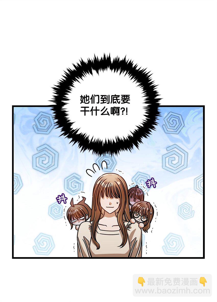 55 晚餐邀请(1/2)-第55话