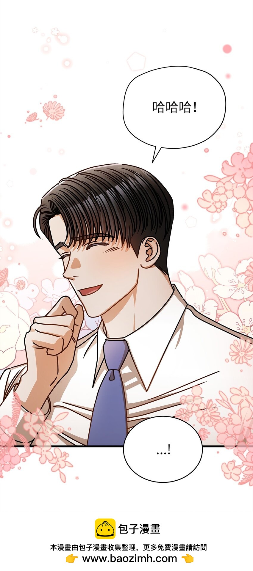 55 晚餐邀请(1/2)-第55话