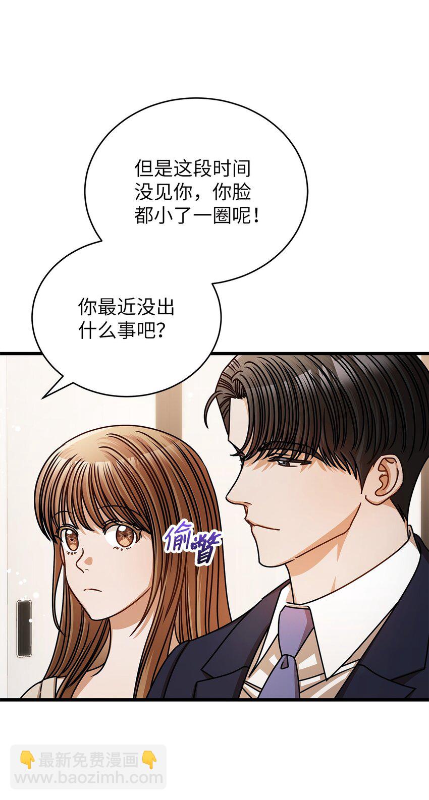 55 晚餐邀请(1/2)-第55话