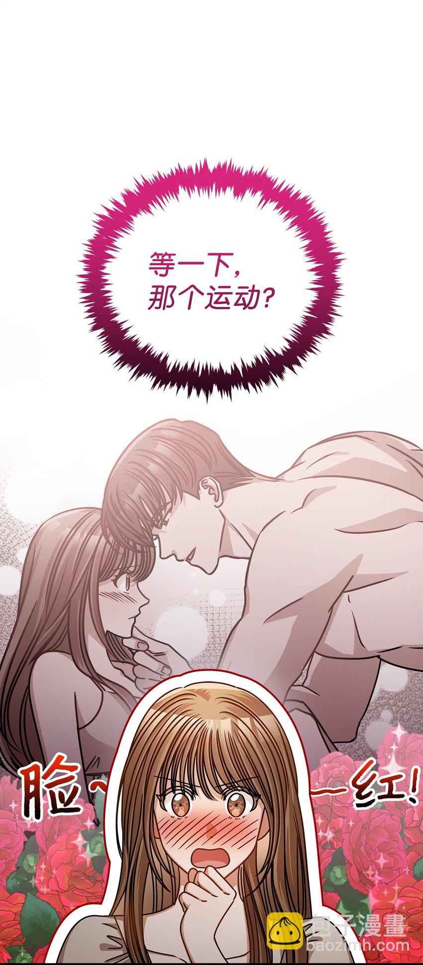 55 晚餐邀请(1/2)-第55话