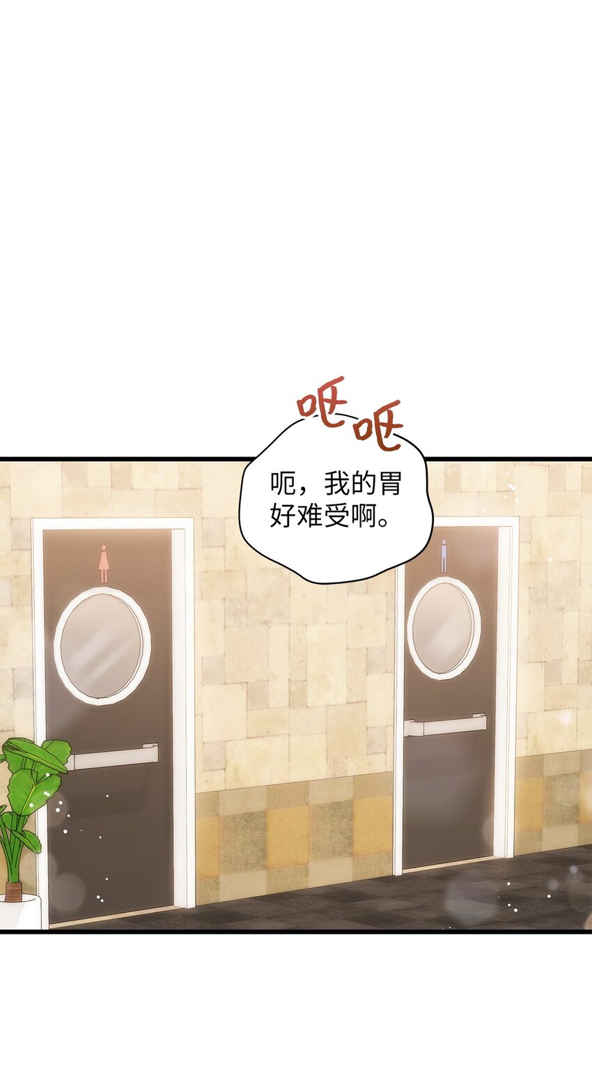 57 公开恋情(1/2)-第57话