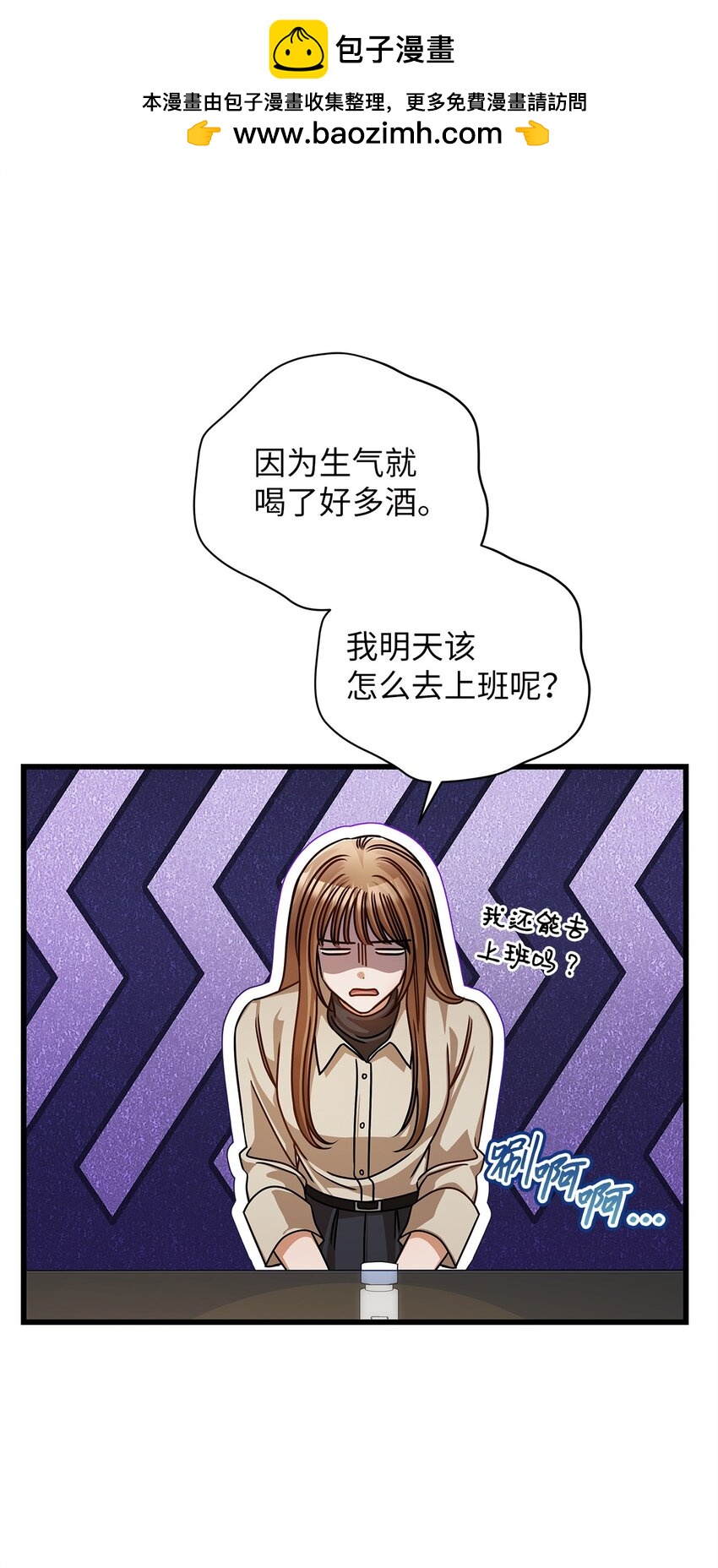 57 公开恋情(1/2)-第57话