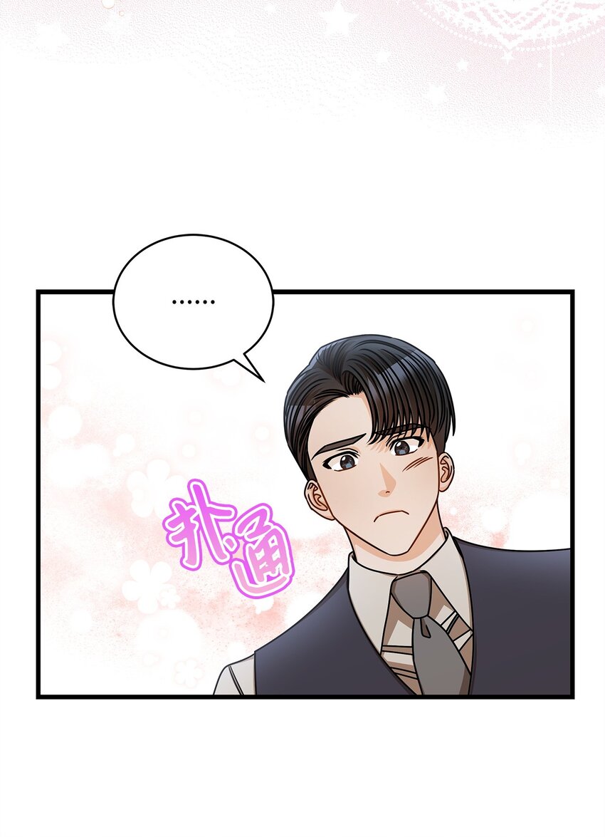 57 公开恋情(1/2)-第57话