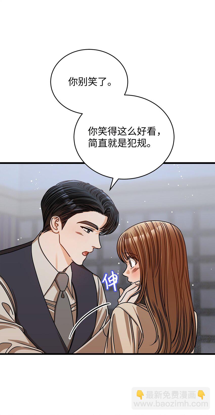 57 公开恋情(1/2)-第57话