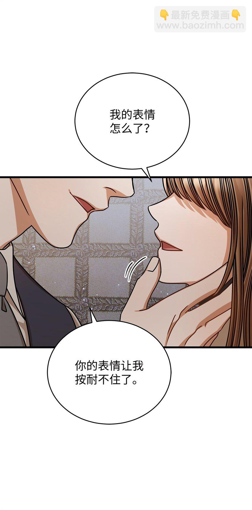 57 公开恋情(1/2)-第57话