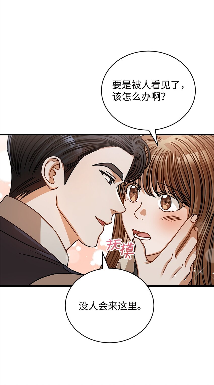 57 公开恋情(1/2)-第57话