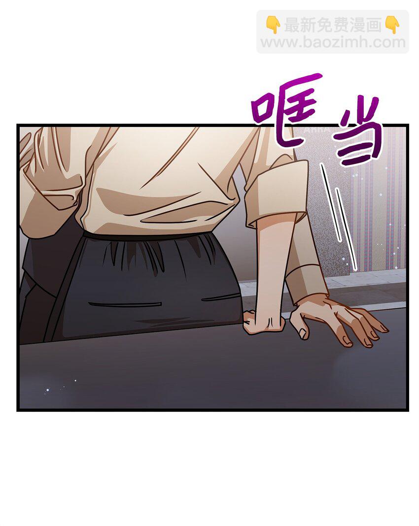 57 公开恋情(1/2)-第57话