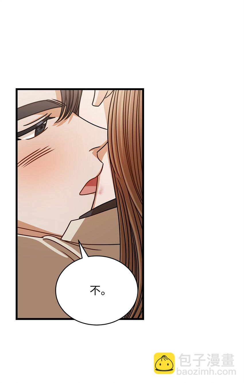 57 公开恋情(1/2)-第57话