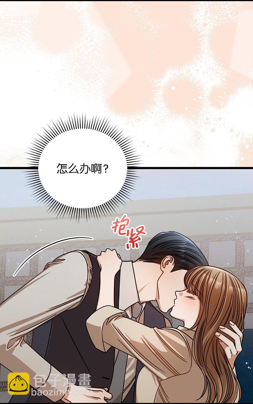 57 公开恋情(1/2)-第57话