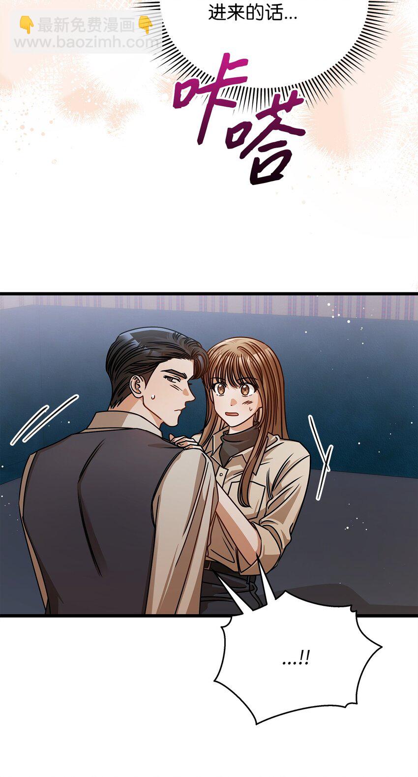 57 公开恋情(1/2)-第57话