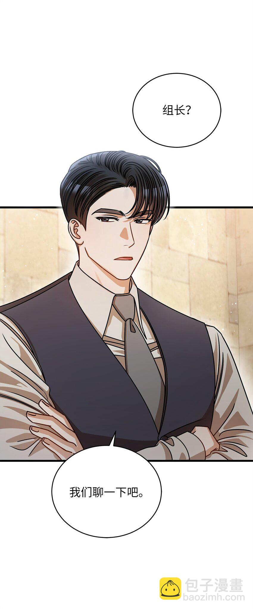 57 公开恋情(1/2)-第57话