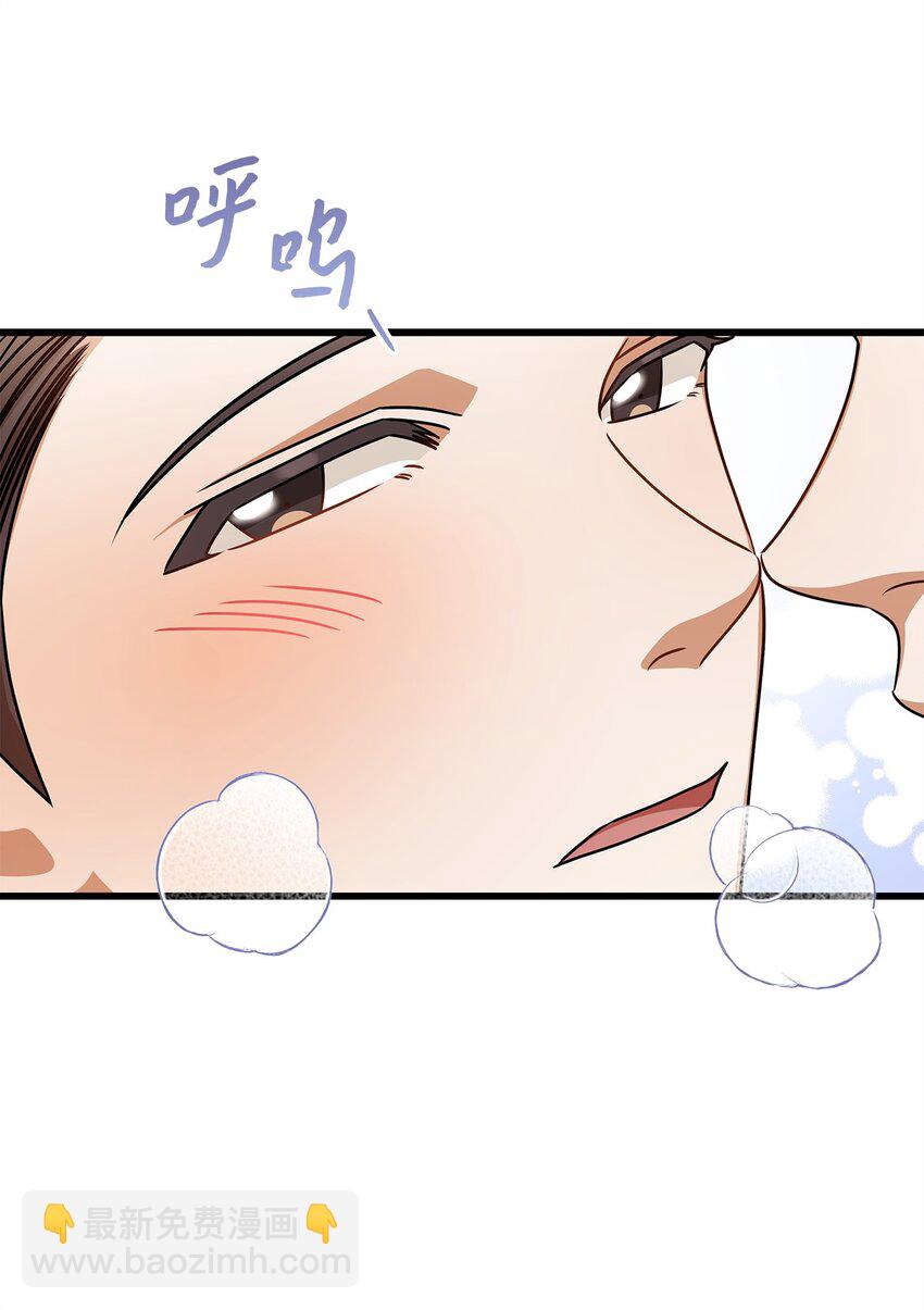 57 公开恋情(1/2)-第57话