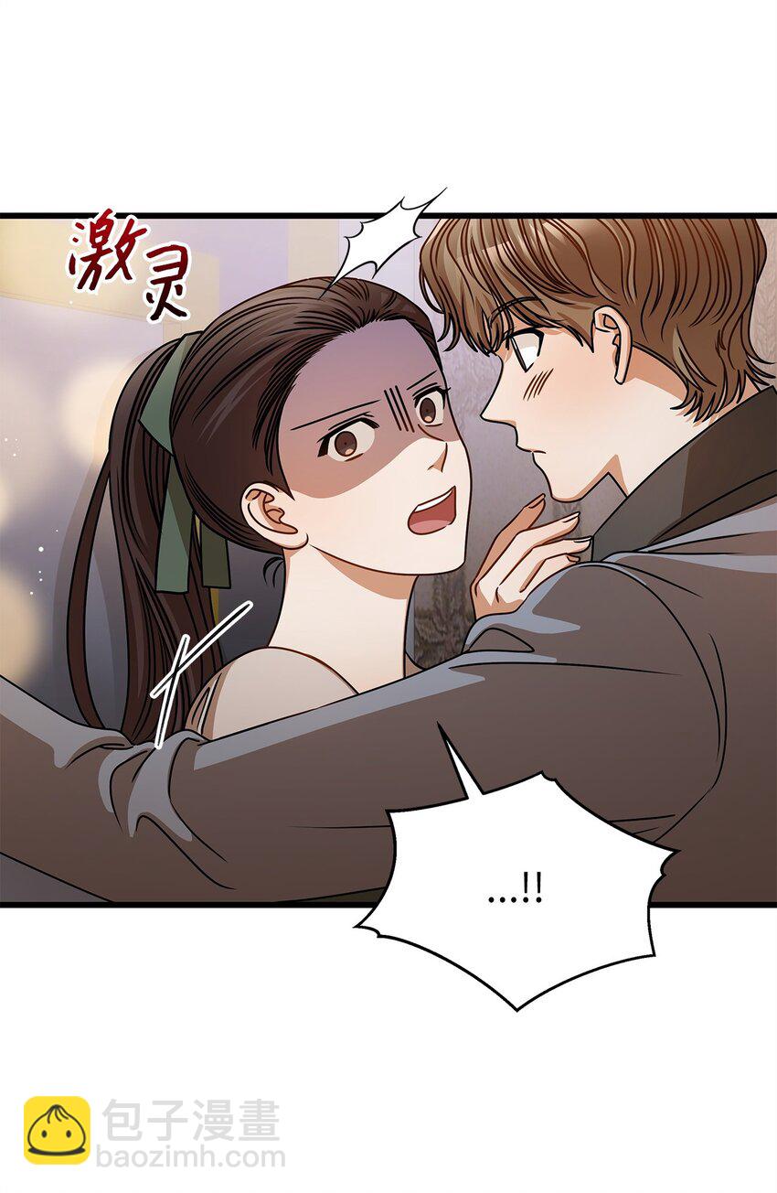 57 公开恋情(1/2)-第57话