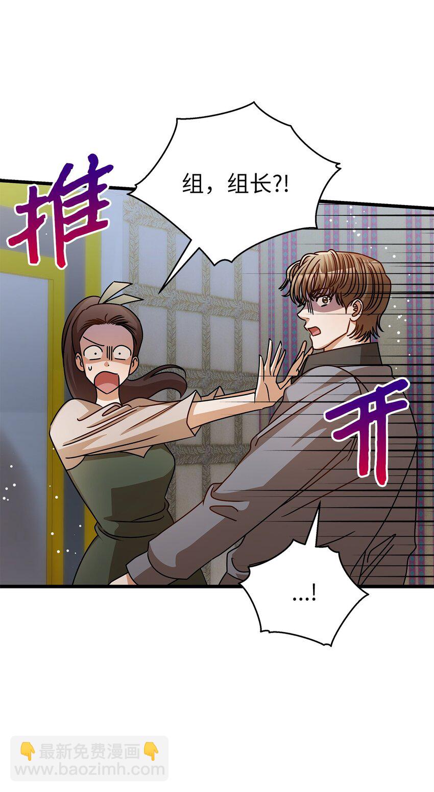 57 公开恋情(1/2)-第57话