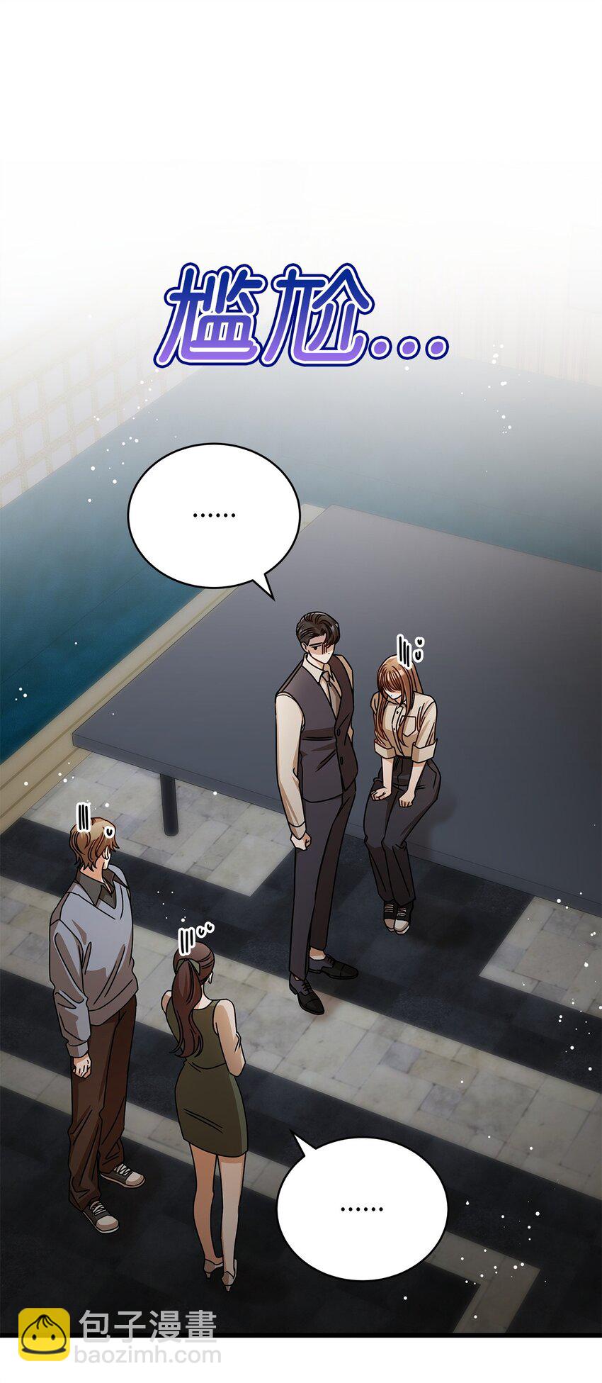 57 公开恋情(1/2)-第57话