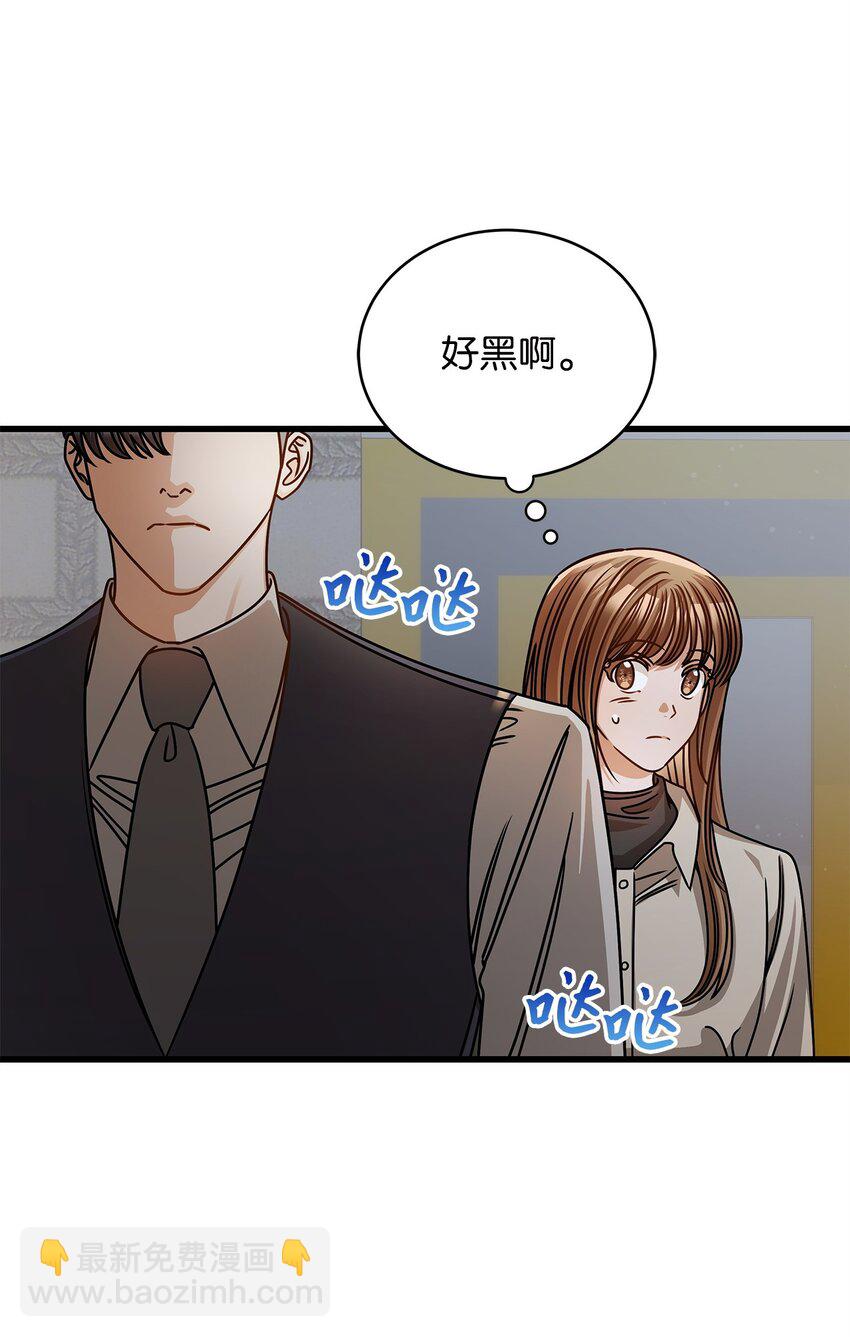 57 公开恋情(1/2)-第57话