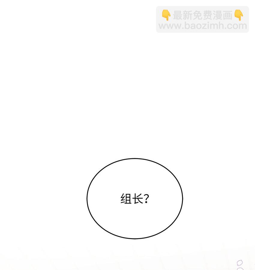 57 公开恋情(1/2)-第57话