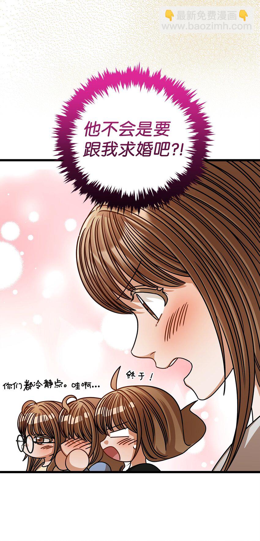 59 我们的故事(1/2)-第59话