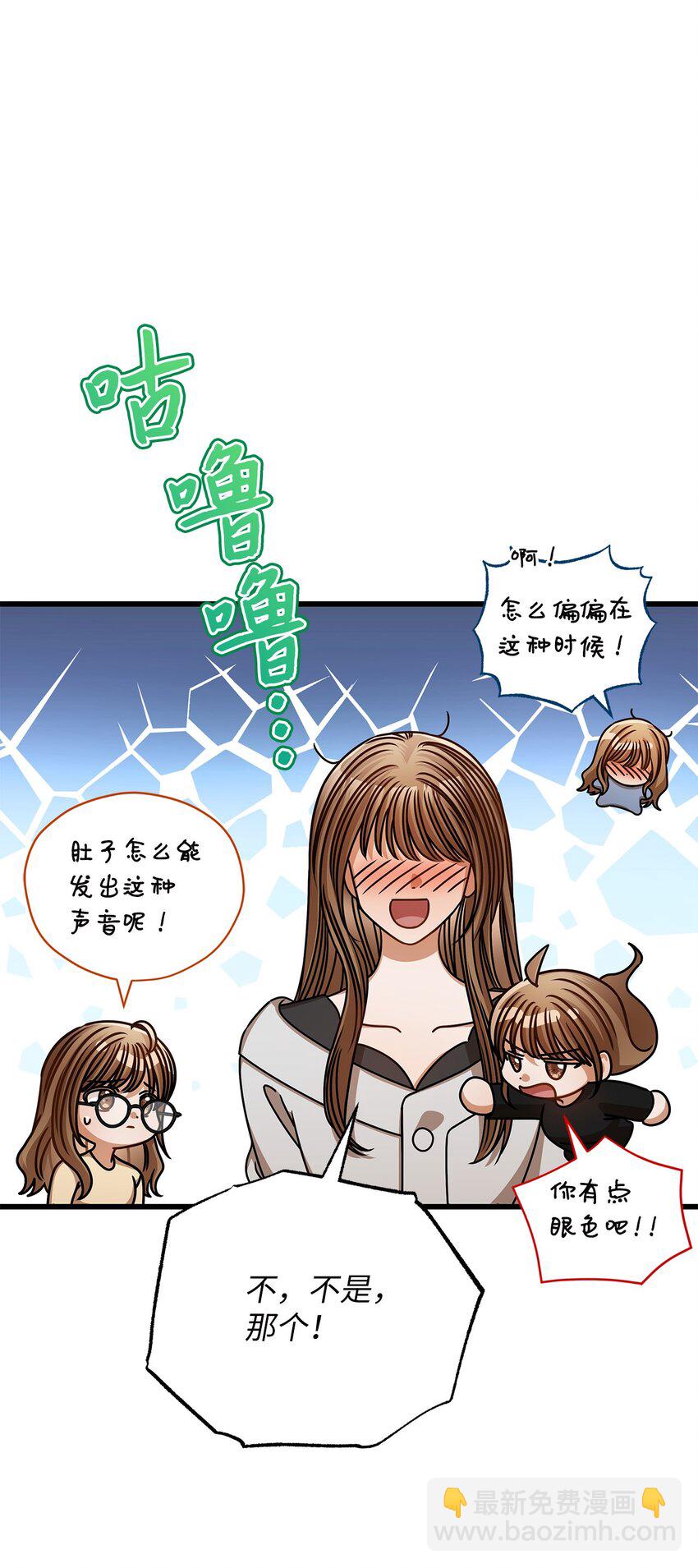 59 我们的故事(1/2)-第59话