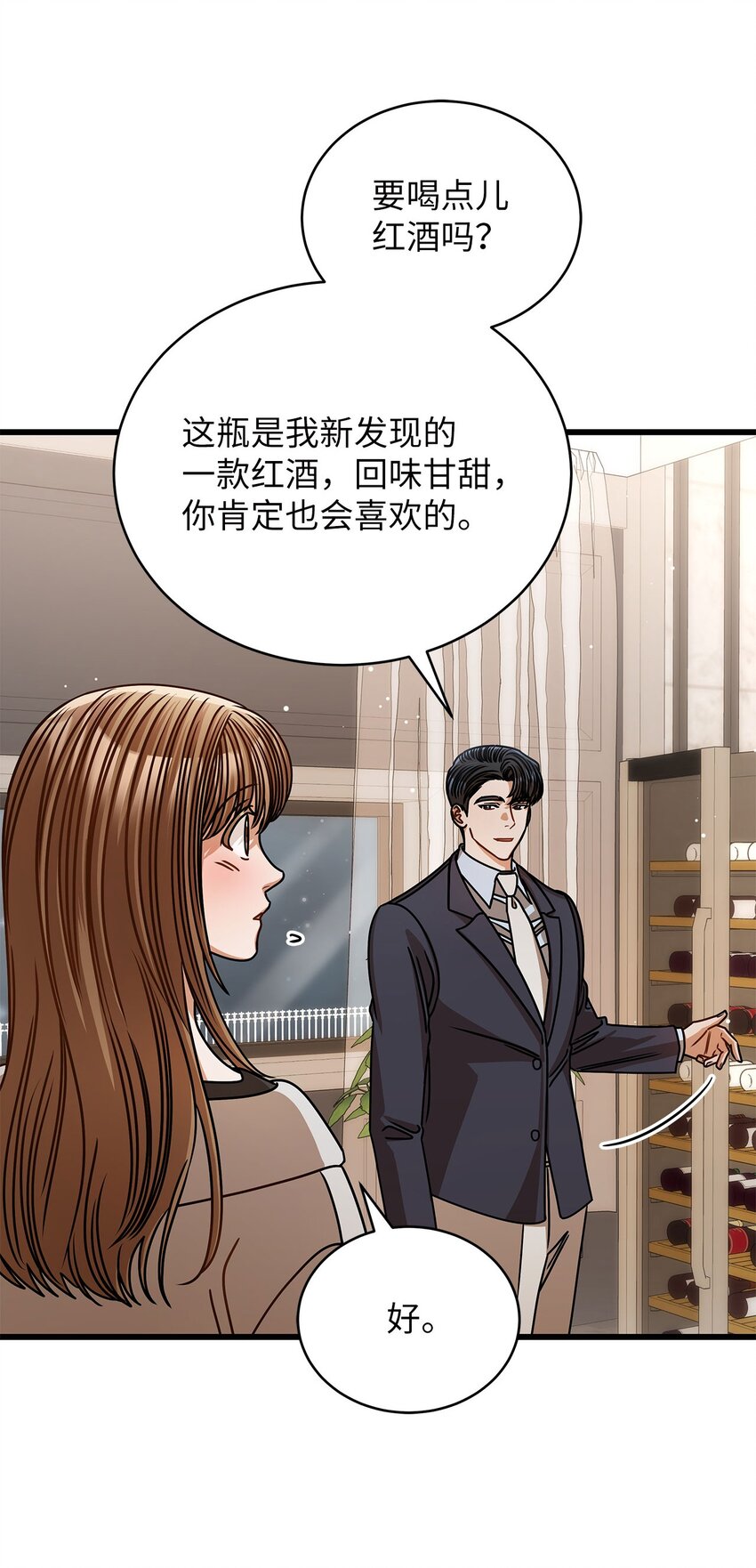 59 我们的故事(1/2)-第59话