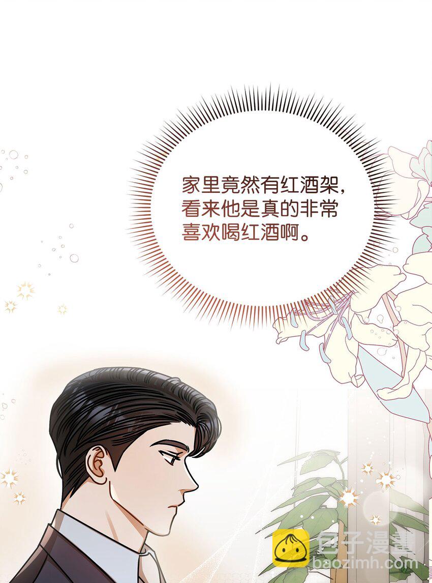 59 我们的故事(1/2)-第59话