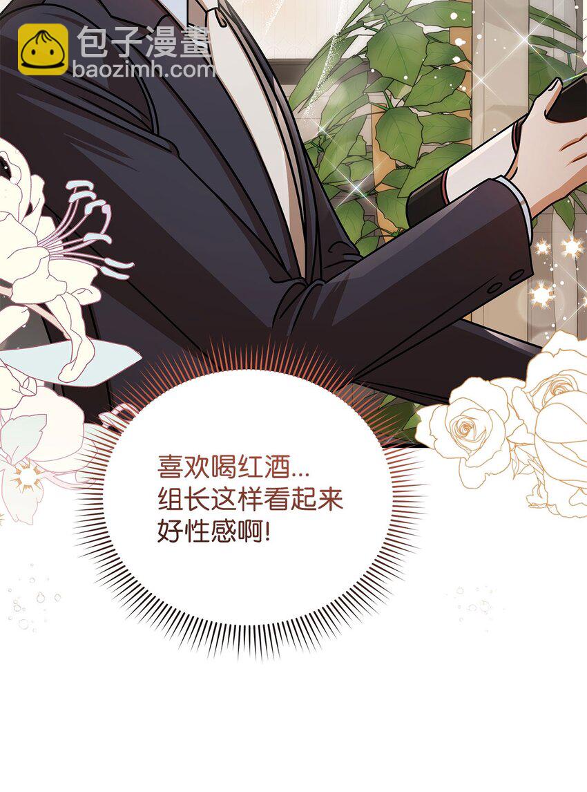 59 我们的故事(1/2)-第59话