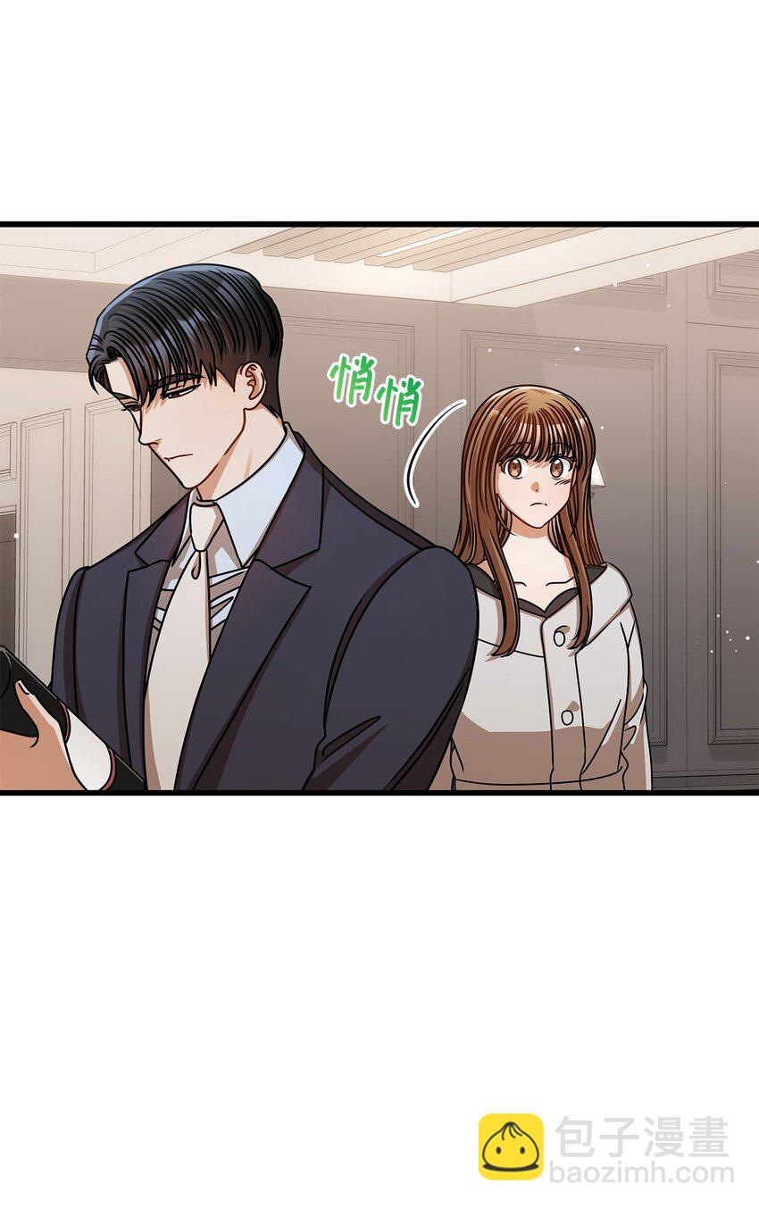 59 我们的故事(1/2)-第59话