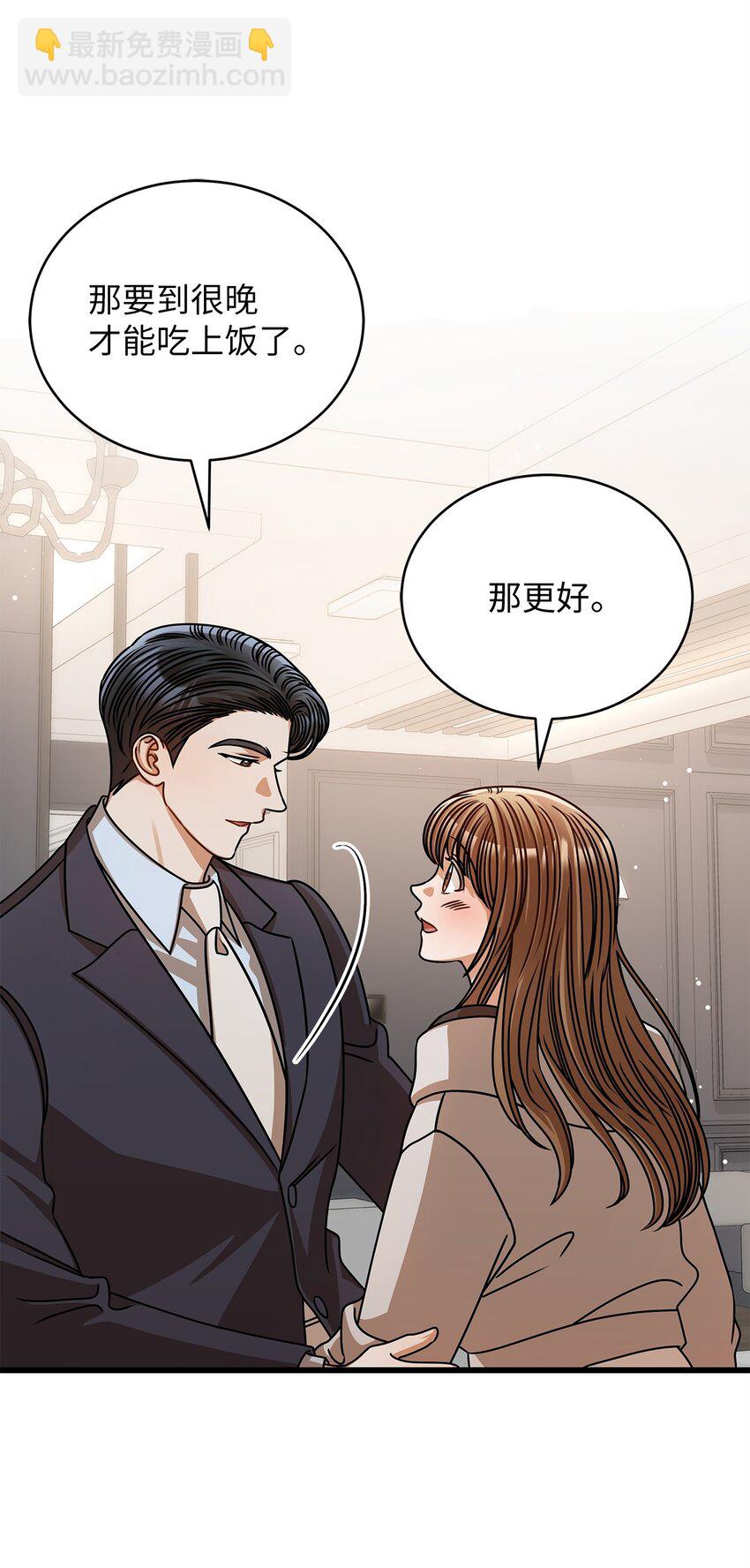 59 我们的故事(1/2)-第59话