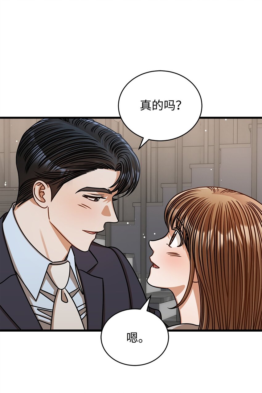 59 我们的故事(1/2)-第59话