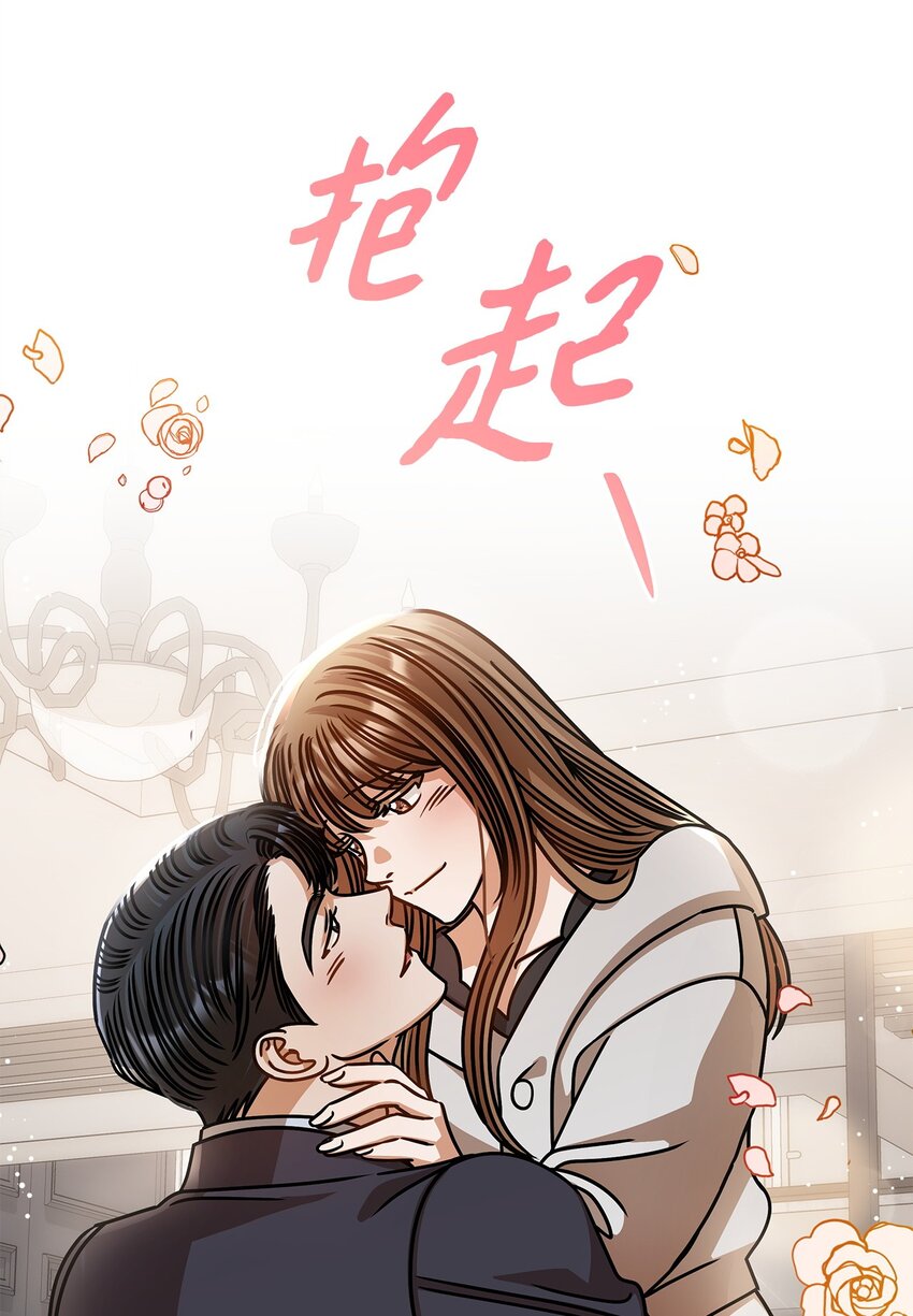 59 我们的故事(1/2)-第59话