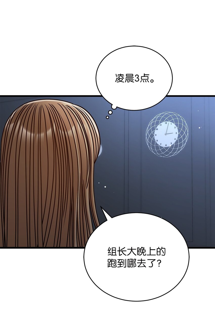 59 我们的故事(1/2)-第59话