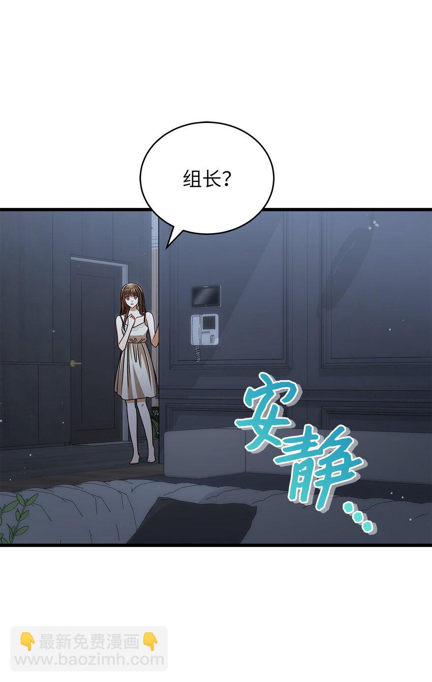 59 我们的故事(1/2)-第59话