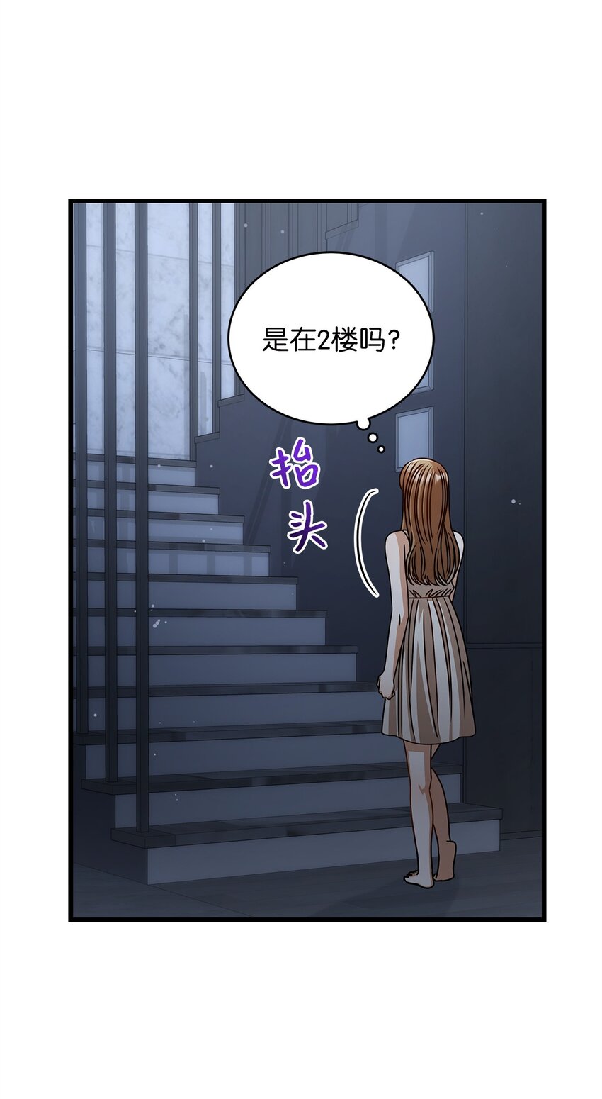 59 我们的故事(1/2)-第59话