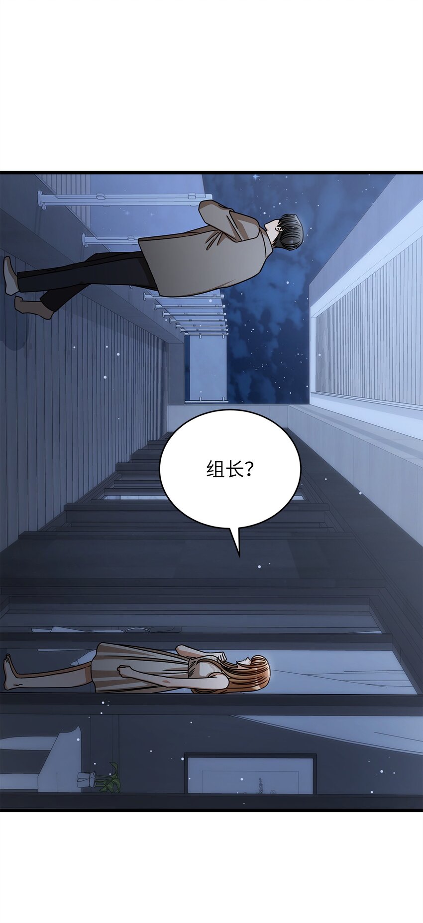 59 我们的故事(1/2)-第59话