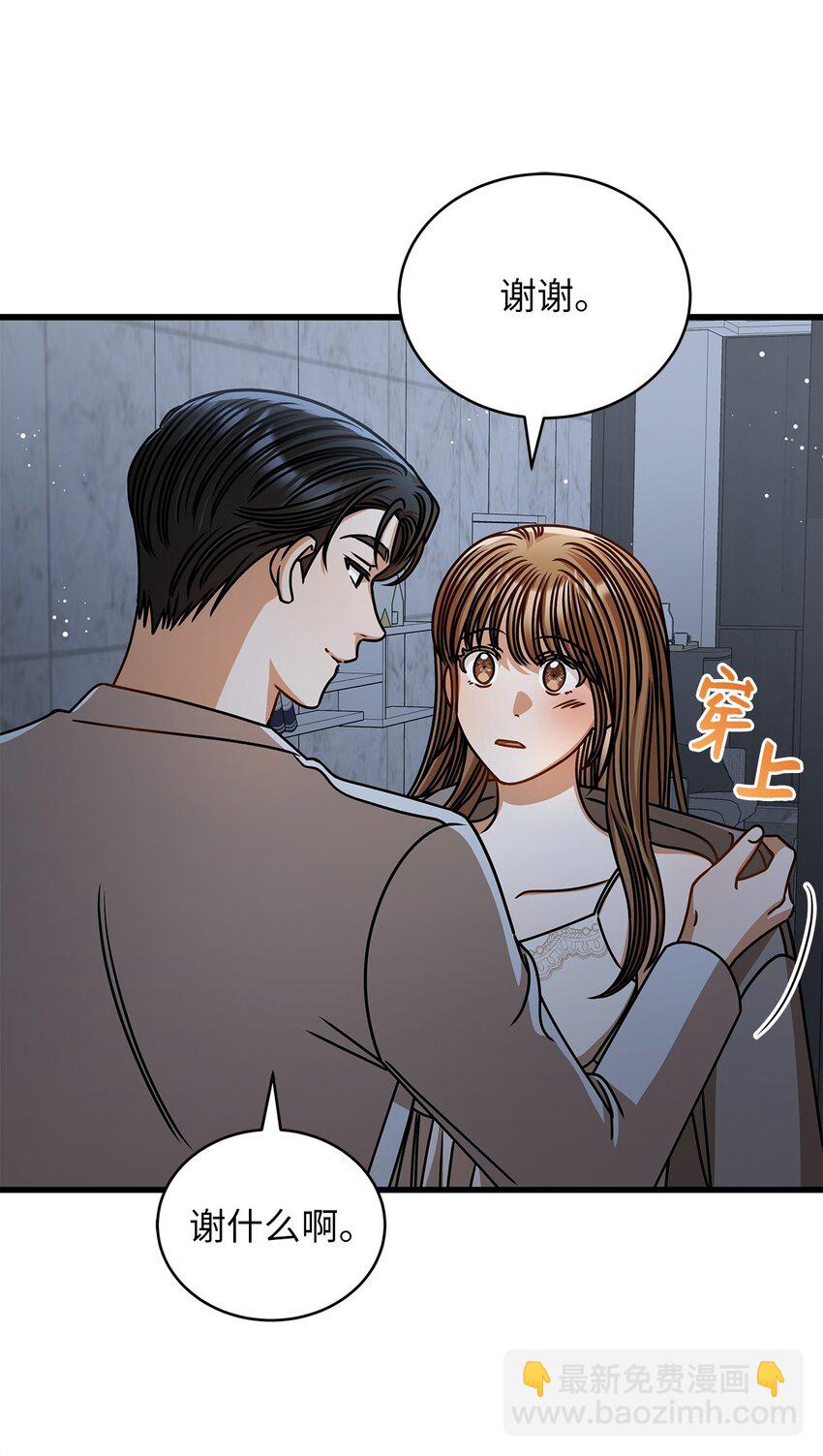 59 我们的故事(1/2)-第59话