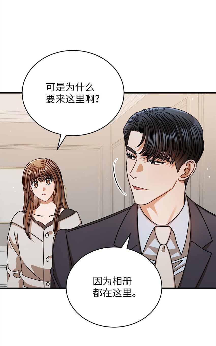 59 我们的故事(1/2)-第59话