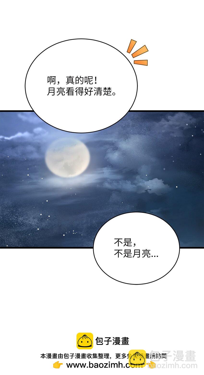 59 我们的故事(1/2)-第59话