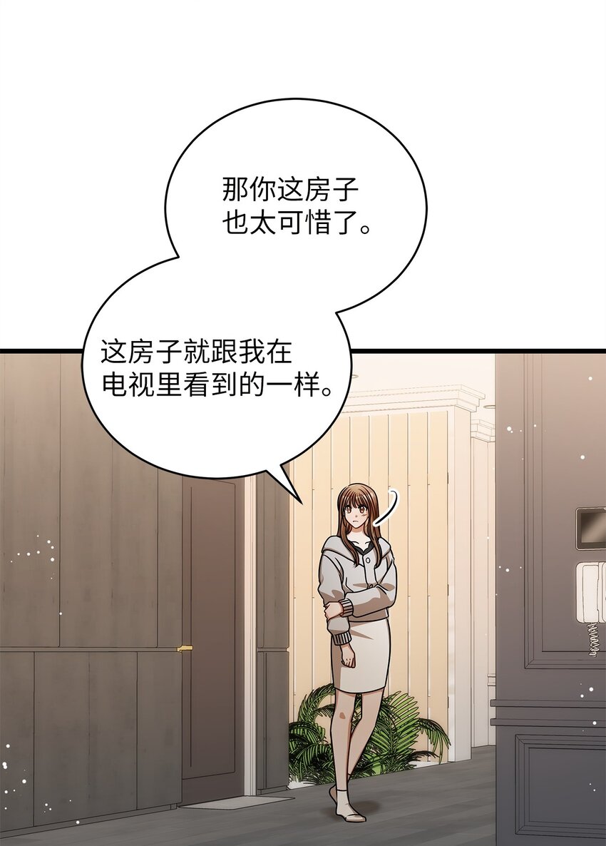 59 我们的故事(1/2)-第59话