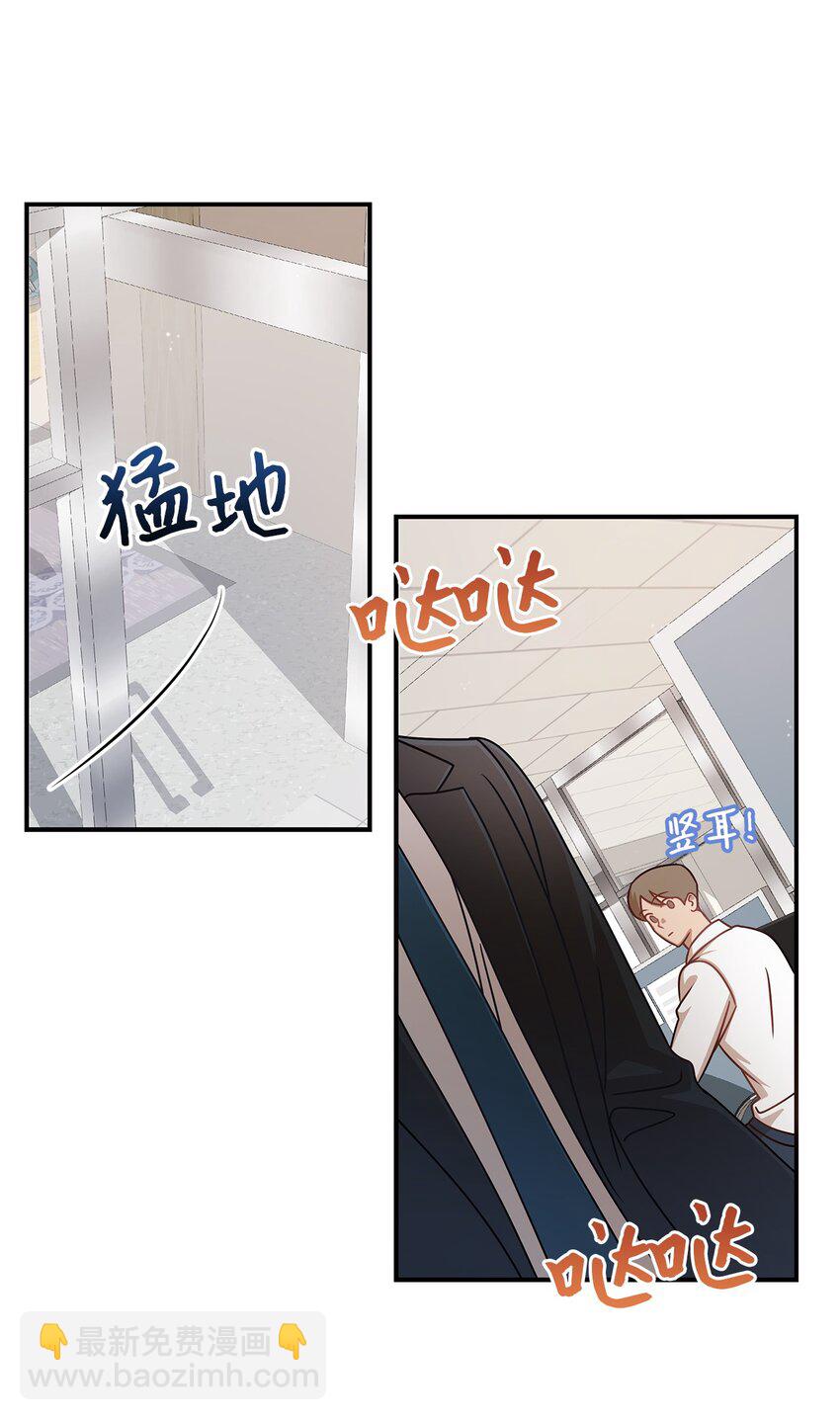 7 初次约会(1/2)-第7话