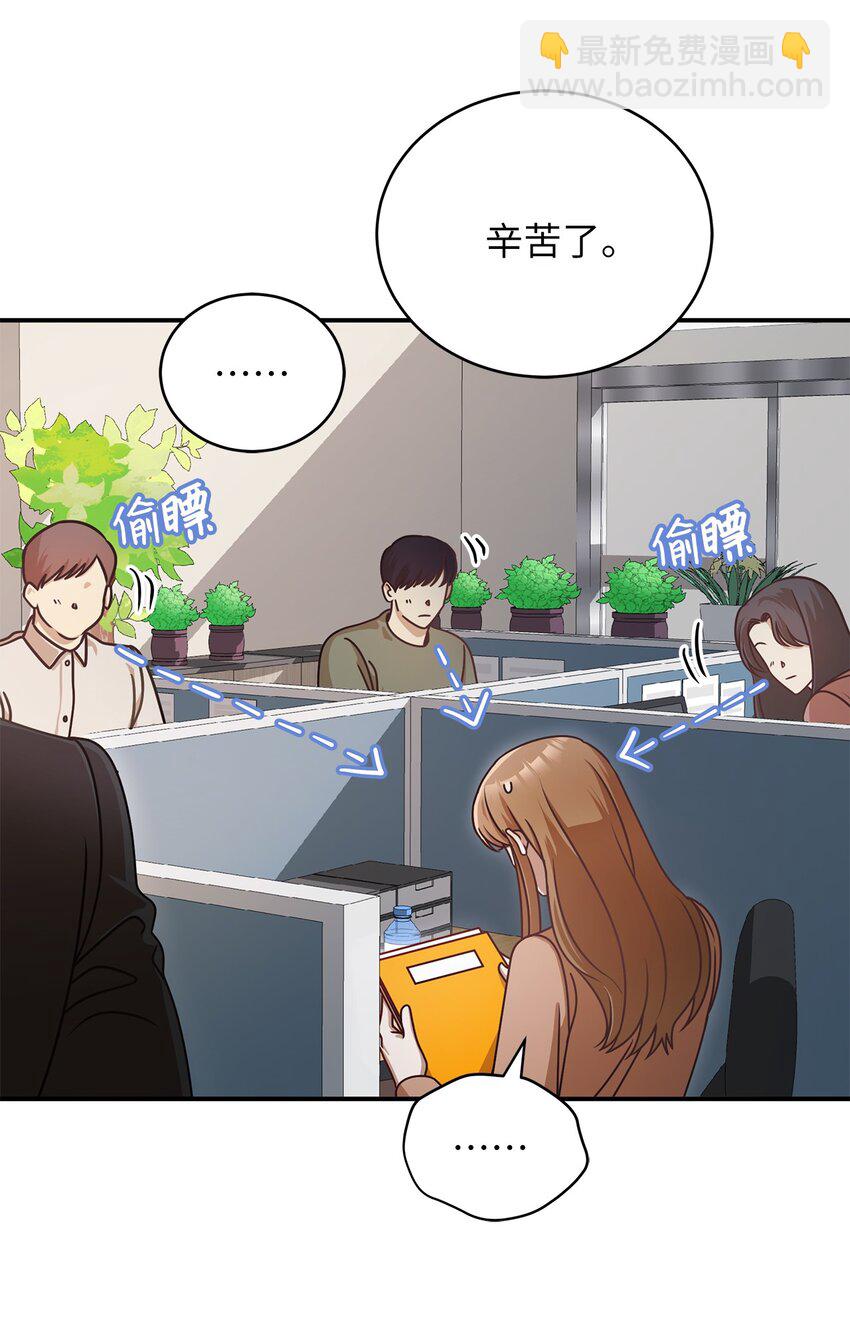 7 初次约会(1/2)-第7话