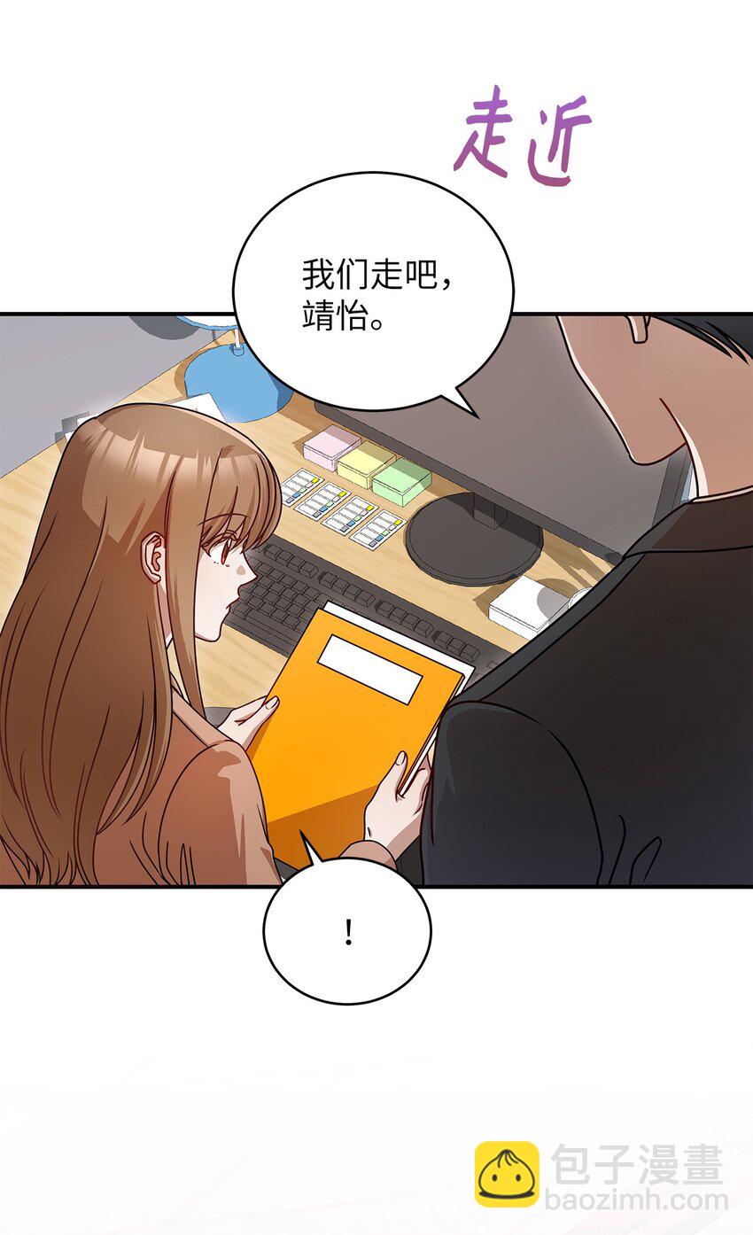 7 初次约会(1/2)-第7话