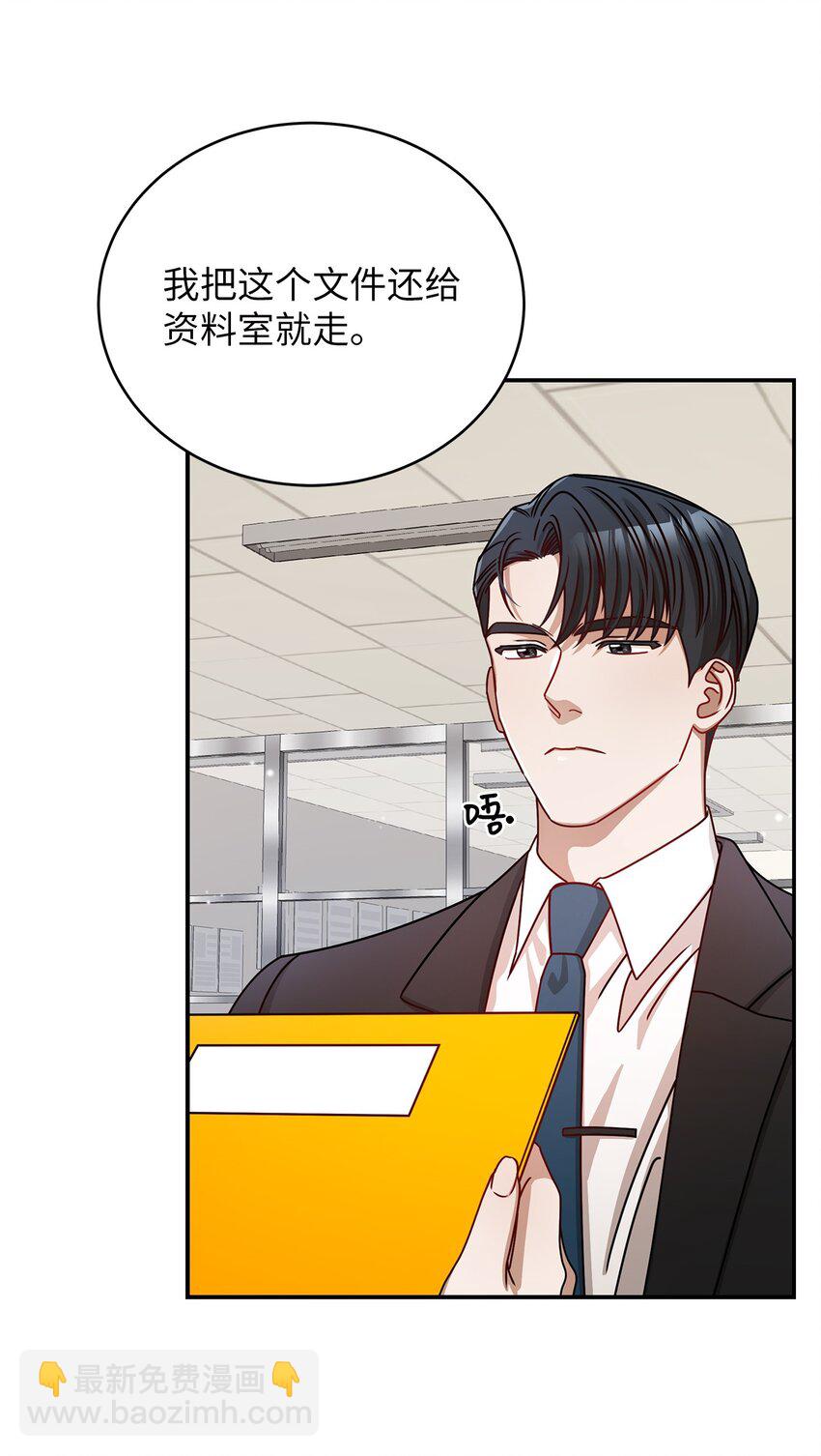 7 初次约会(1/2)-第7话