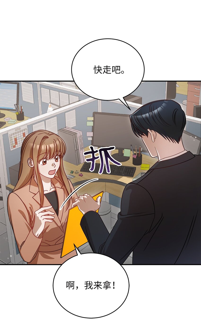 7 初次约会(1/2)-第7话