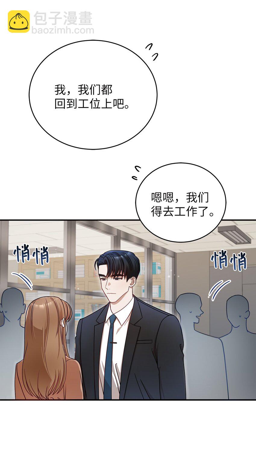 7 初次约会(1/2)-第7话