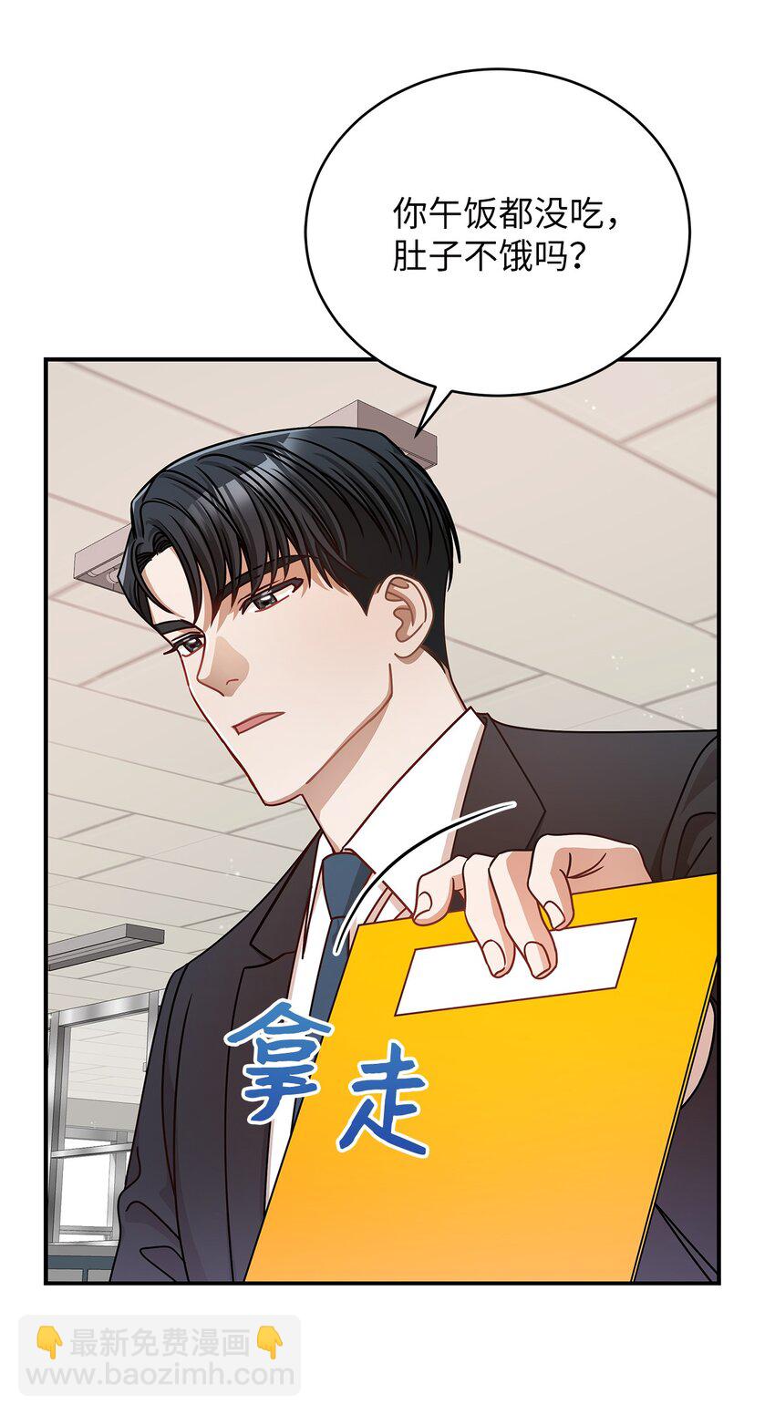 7 初次约会(1/2)-第7话