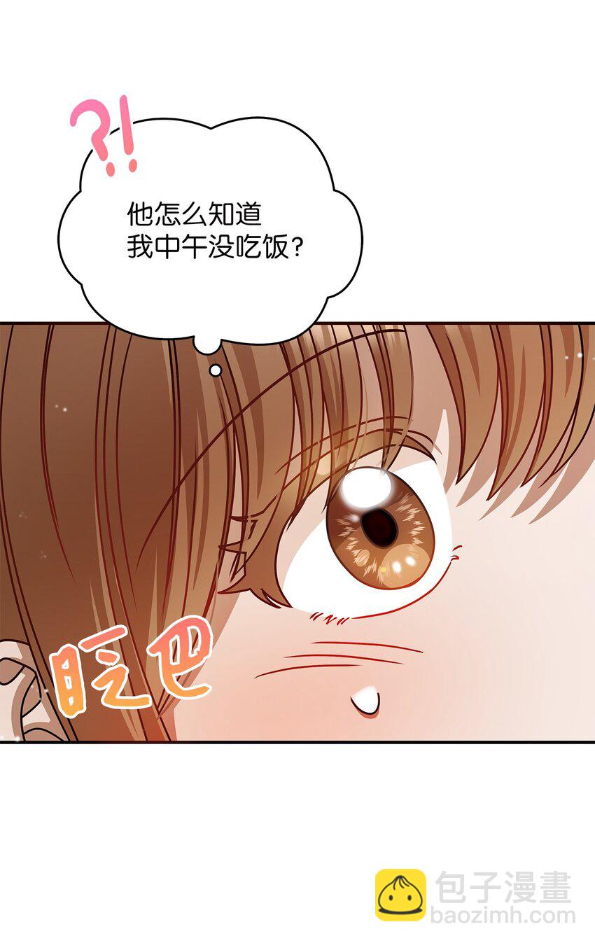 7 初次约会(1/2)-第7话