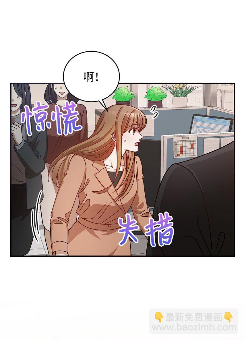 7 初次约会(1/2)-第7话